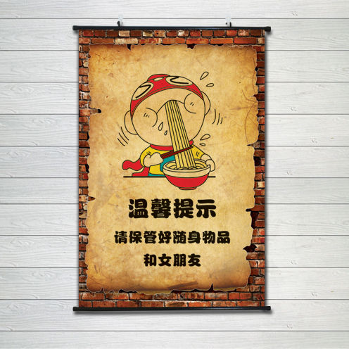 中式饮食文化墙壁挂画牛肉馆小吃店面条面食面馆装饰画餐厅背景墙