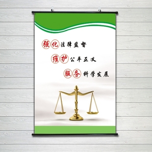 创意廉政文化宣传展板廉政廉洁挂图画廉政海报宣传画清廉挂图海报