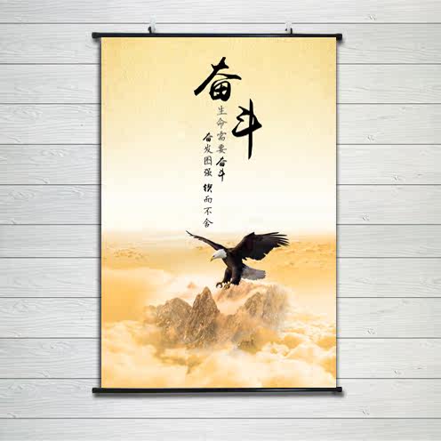 教室奋斗古代名句竖向墙壁装饰