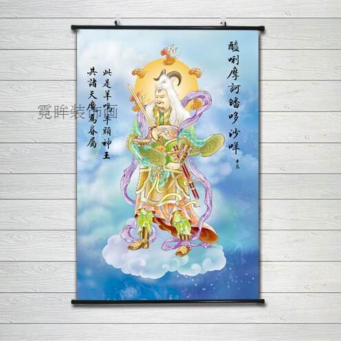 南海白衣南无观世音菩萨像观世音画像观音佛像画佛画佛画像挂画
