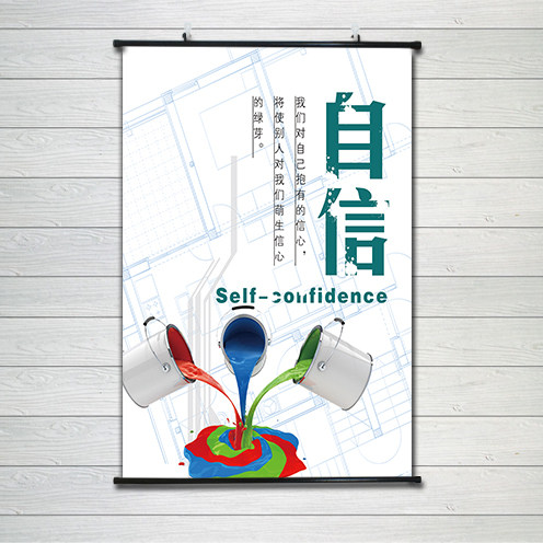 拼搏书法作品励志海报装饰画挂画