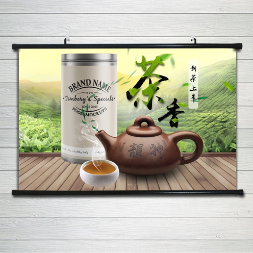 茶楼茶室书法作品字画客厅装饰画办公室茶道茶艺禅意毛笔字挂画