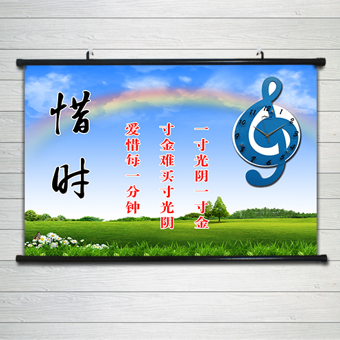 书房教室挂画海报励志标语