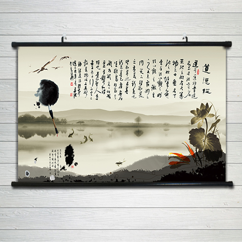 道德经励志书法作品字画名家手写真迹老板办公室客厅海报书挂画