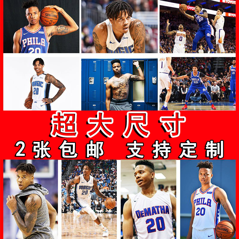 富尔茨海报NBA篮球明星超大尺寸