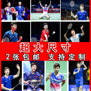 石宇奇海报羽毛球馆装饰画运动员墙贴房间卧室挂画宿舍装饰画扣杀