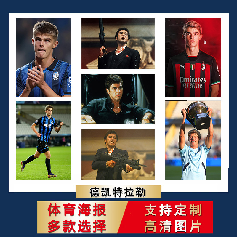 夏尔德凯特拉勒相相框摆台卧室房间有框贴画上宿舍寝室画框壁画芯