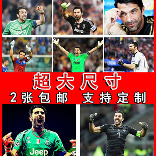 布冯海报足球星宿舍壁纸寝室装饰画卧室挂画房间墙贴纸酒吧