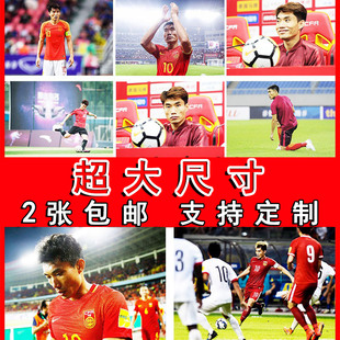 郑智海报中国足球明星写真酒吧墙贴纸宿舍壁纸寝室装饰画卧室挂画