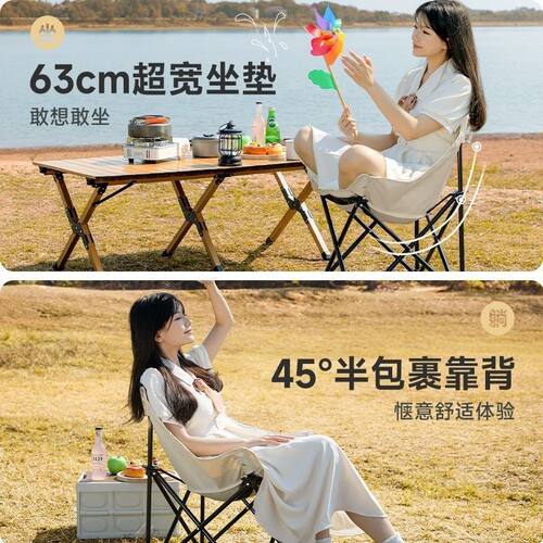 折叠便携月亮椅懒人椅户外野外露营桌椅休闲靠背超轻椅子钓鱼凳子