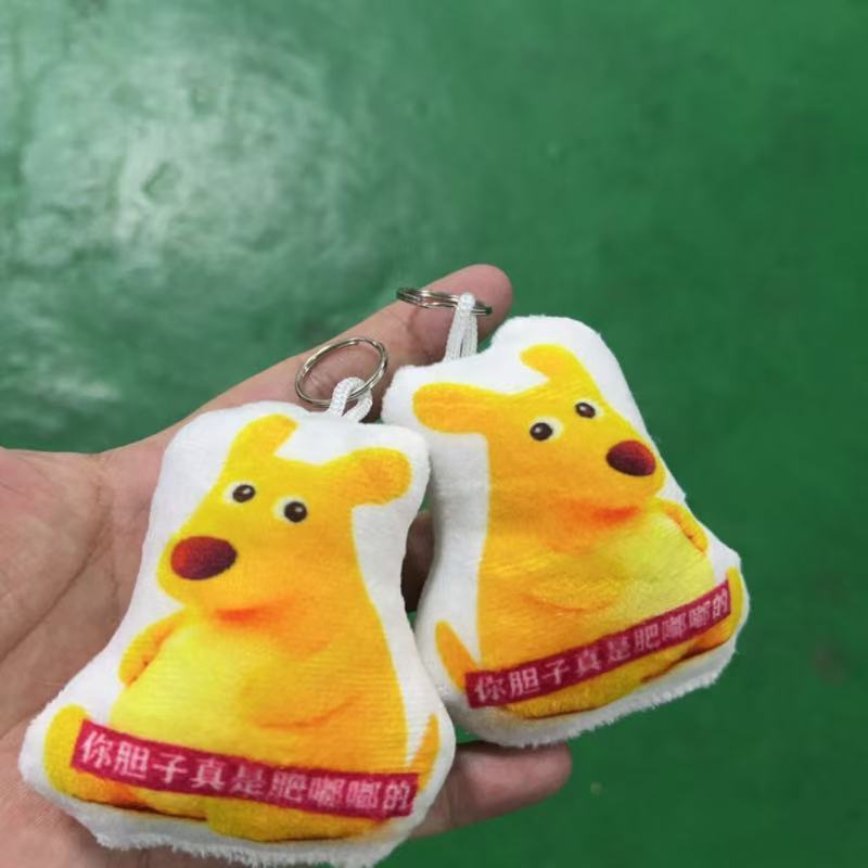 你的胆子真是肥嘟嘟的美团小鼠创业恶搞语音发声挂件钥匙扣图片