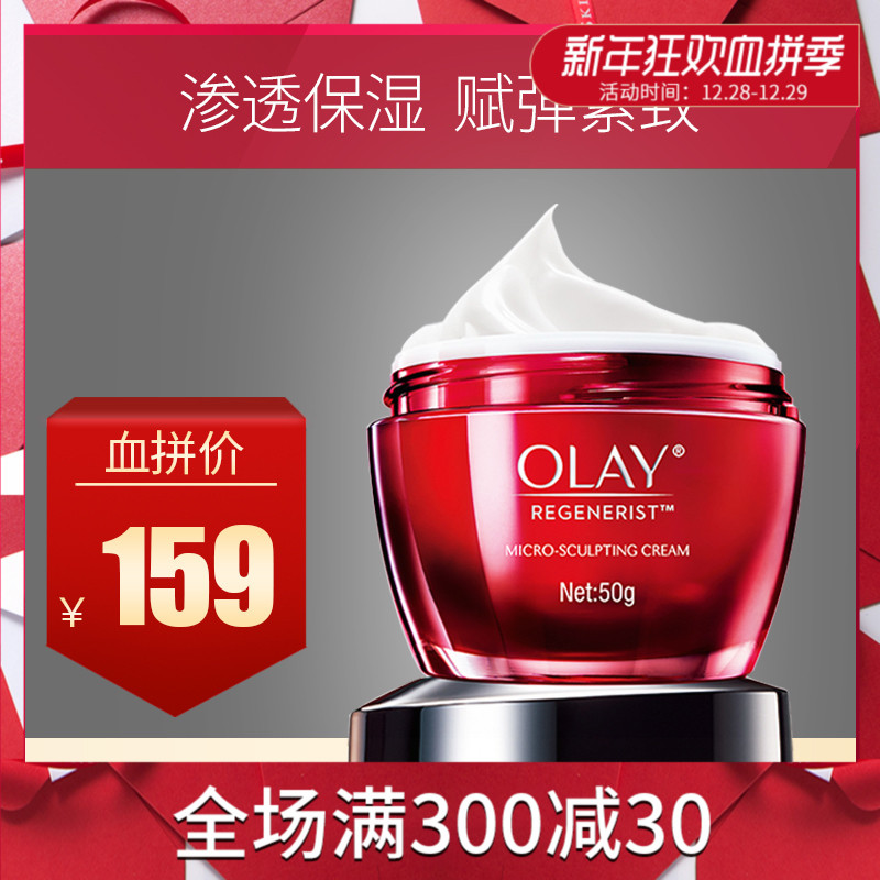 OlayÆì½¢µê