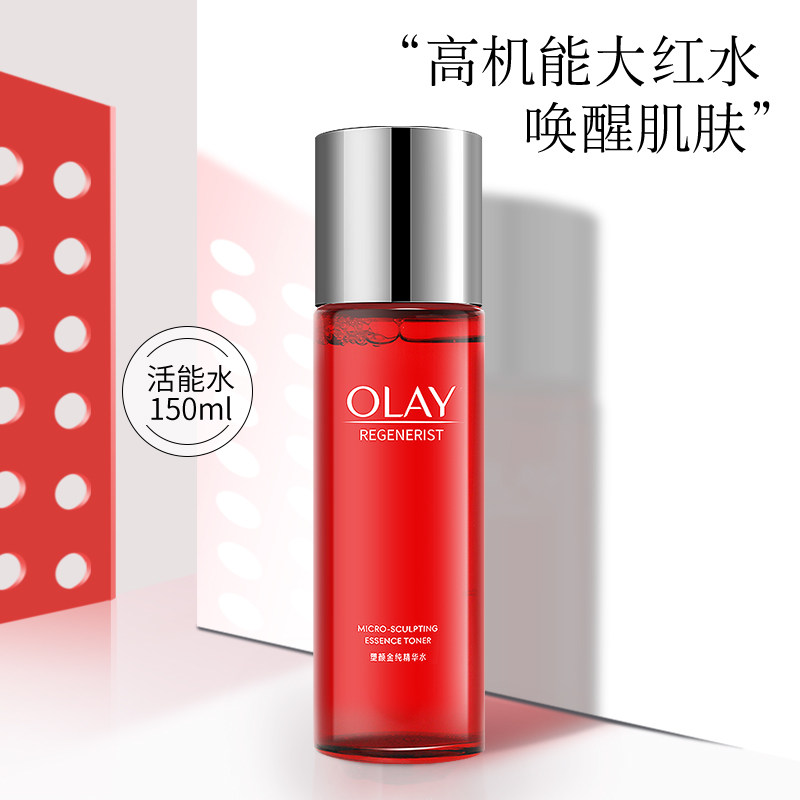 OLAY玉兰油新生塑颜金纯活能水提拉紧致淡细纹爽肤水官方正品女