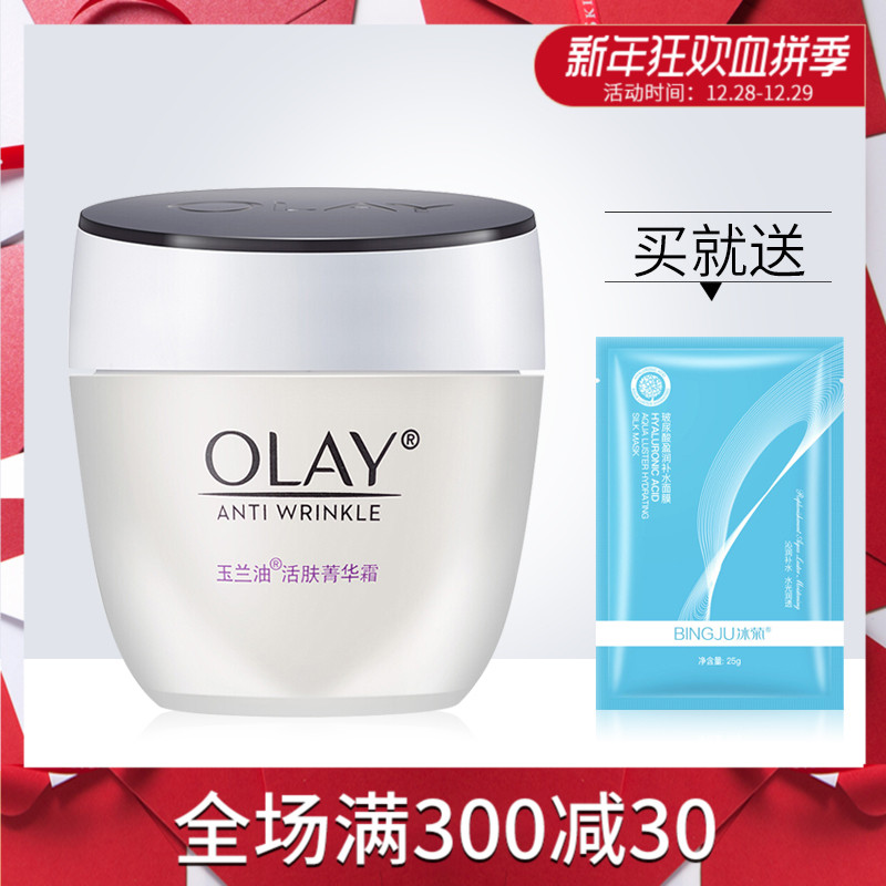 OlayÆì½¢µê