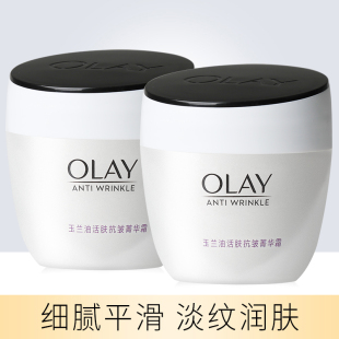 滋润提拉紧致面霜正品 2补水保湿 女 玉兰油活肤抗皱菁华霜50g Olay