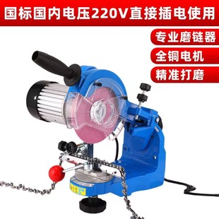 无刷电机磨链机专业款多角度磨链条机器电动磨链器汽油锯锉伐锯链