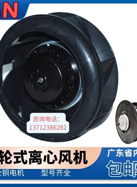 FJ190T0000 FLH190045A1803D4 FH190R0000离心风机 原装Ebm 进口