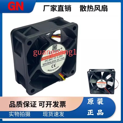 2410ML-05W-B69 全新KS风机KS6025 DC24V0.17A 变频器散热风扇