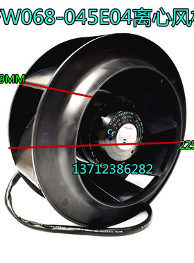 Fanstech FW068-0452E04风机外转子电容运转异步电动伺服电机风扇