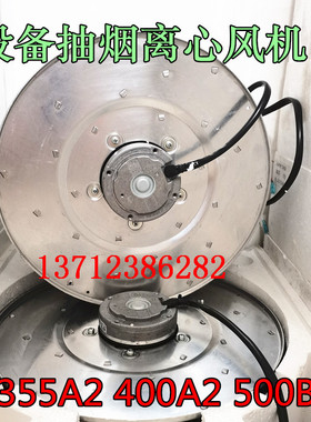 Fanstech FW074-0354E10风机外转子电容运转异步电机伺服电机风扇