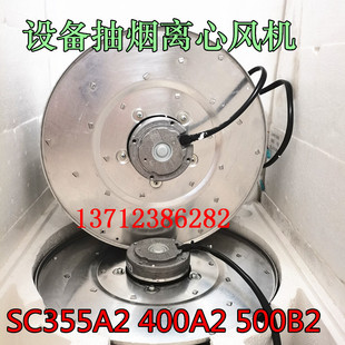 Fanstech FW074-0354E10风机外转子电容运转异步电机伺服电机风扇