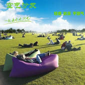户外懒人充气沙发午休便携式 气垫床野餐露营冲气床垫空气床音乐节