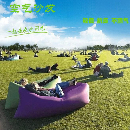 户外懒人充气沙发午休便携式气垫床野餐露营冲气床垫空气床音乐节