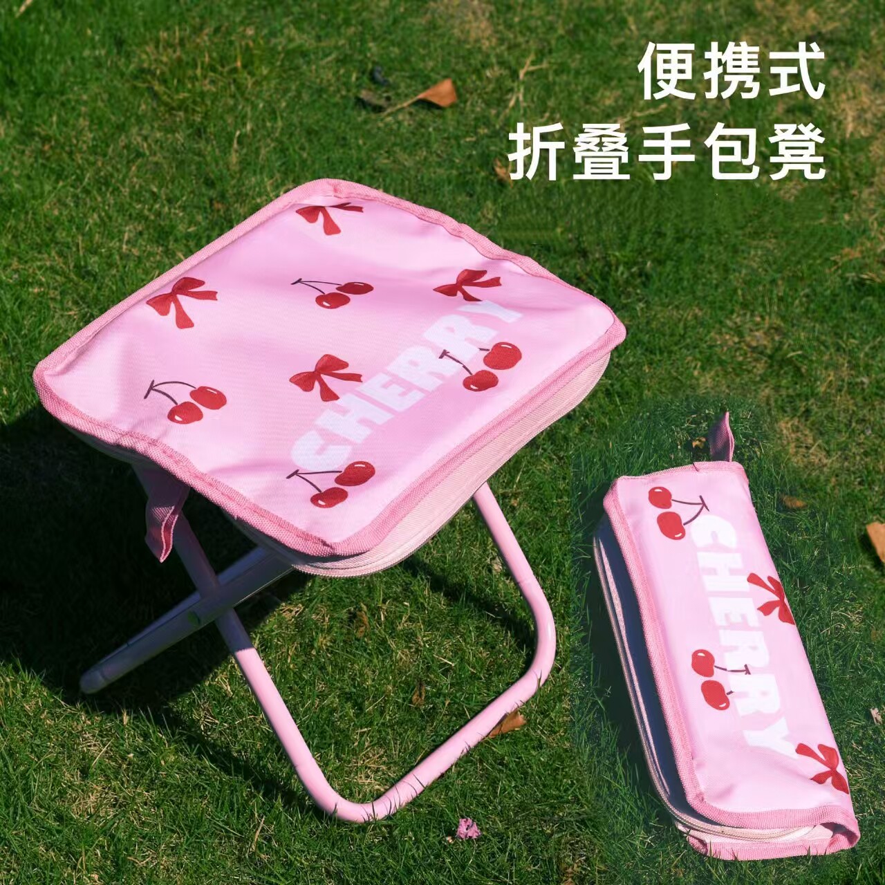 笔袋折叠凳笔袋小马扎便携式折叠椅子手包椅户外露营钓鱼凳