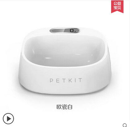 小佩宠物智能称重碗猫碗狗盆狗喂食碗猫碗狗狗碗食盆猫咪碗猫食盆