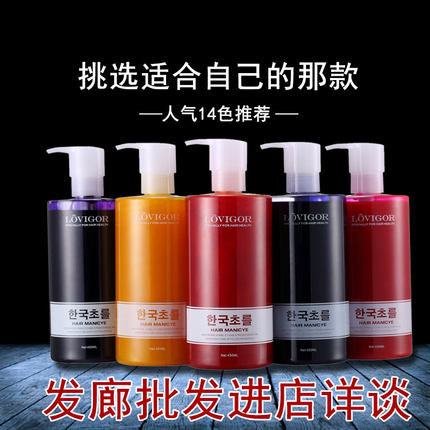 正品歌秀蓝格头发打蜡膏抛光护理剂蜡染染发膏打蜡蓝格蜡锁色蓝色