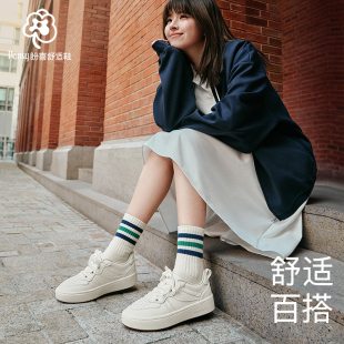 厚底轻便透气4193 休闲百搭板鞋 2025年Pansy盼喜小白鞋 日本女鞋