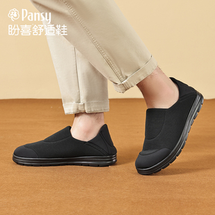 一脚蹬休闲鞋 春夏秋运动上班百搭1091 舒适鞋 Pansy盼喜日本男鞋