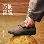 Pansy盼喜日本女鞋 新款 4252超轻舒适毛呢百搭魔术贴休闲鞋 秋季