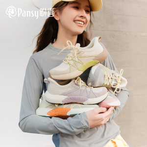 Pansy盼喜女鞋2026春款4308秒穿一脚蹬透气宽胖脚户外休闲运动鞋