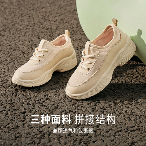 Pansy盼喜女鞋休闲运动鞋一脚蹬4171轻便老爹鞋秋厚底增高舒适