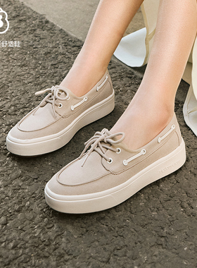 Pansy盼喜25日本女鞋轻便舒适帆船休闲一脚蹬厚底乐福鞋夏季4241