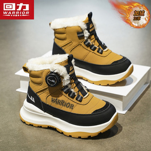 回力男童加绒棉鞋儿童保暖鞋子中大童大棉冬季新款户外男孩雪地靴