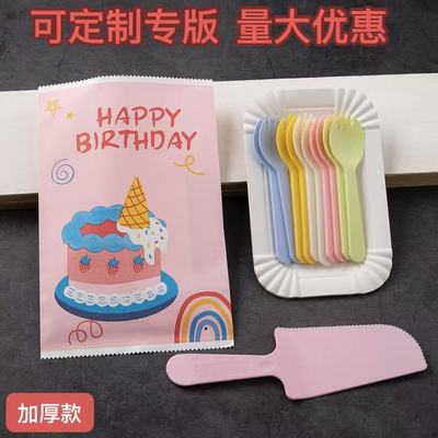 加厚一次性刀叉盘套装蛋糕盘叉组合降解纸盘塑料刀叉生日餐具蜡烛
