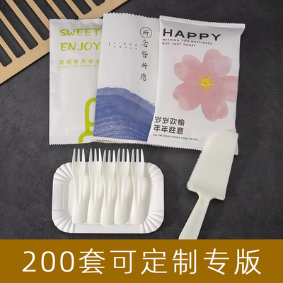 加厚蛋糕刀叉盘整箱200套可定制