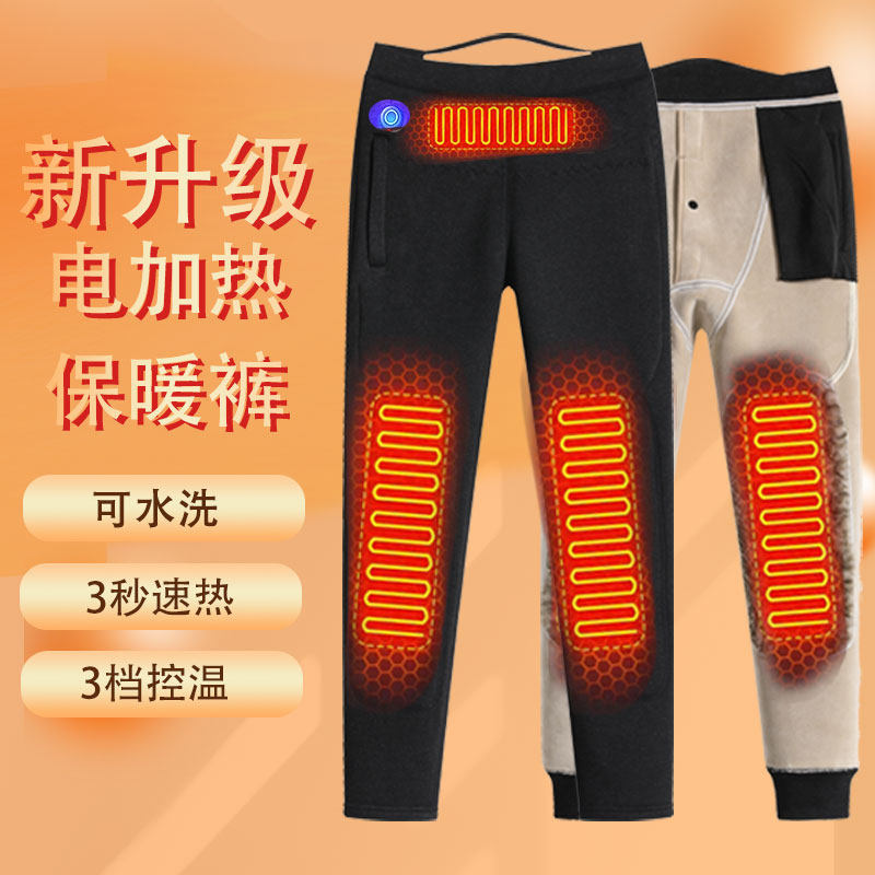 加厚弹力东北加绒电加热裤棉裤