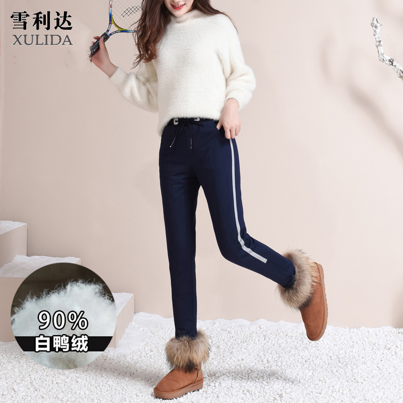 新款冬时尚白鸭绒羽绒裤女外穿高腰修身显瘦弹力大码保暖小脚棉裤