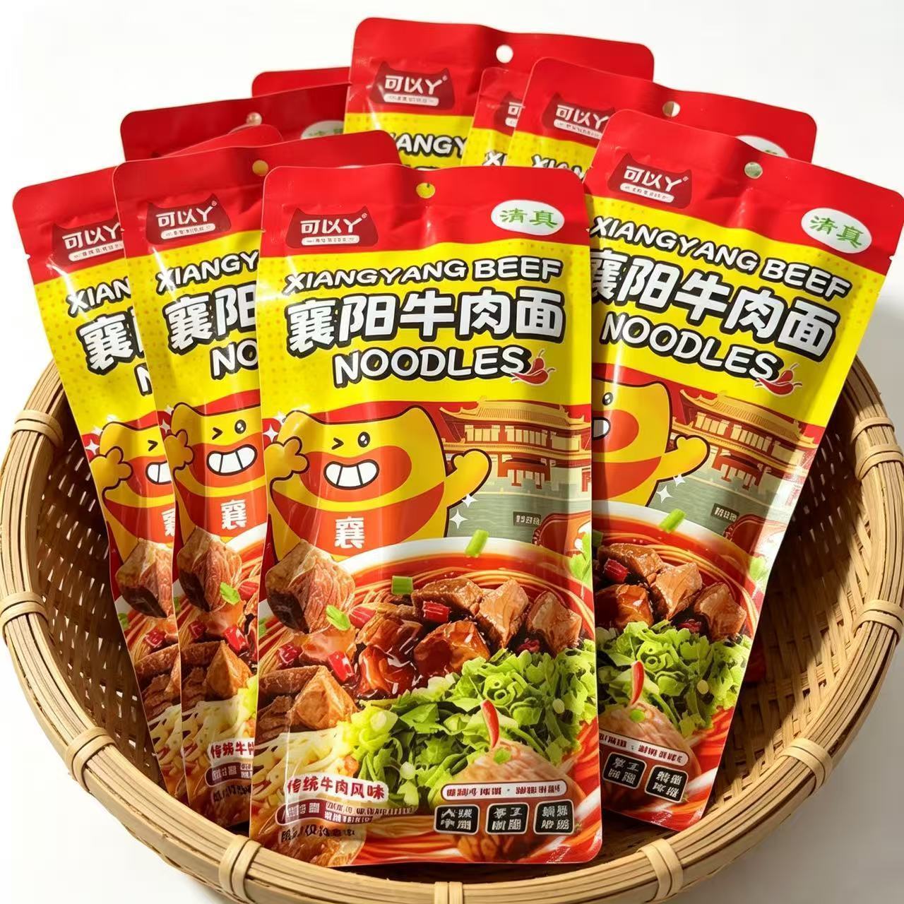 【5包装】襄阳牛肉面正宗湖北襄樊特产海带面豆腐面牛油牛杂面