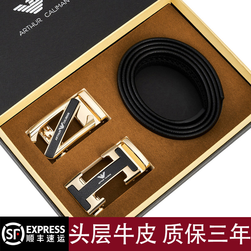 2025新款男士皮带真皮年轻人商务百搭奢侈品牌自动扣休闲裤腰带男