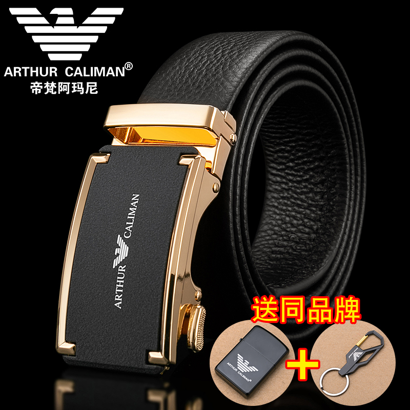 正品阿玛妮真皮男士皮带潮流腰带