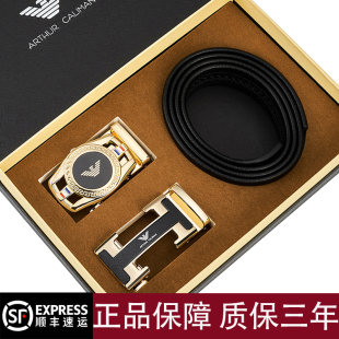 商务青年轻人纯牛皮奢侈品裤 皮带真皮自动扣时尚 腰带 男士 2025新款