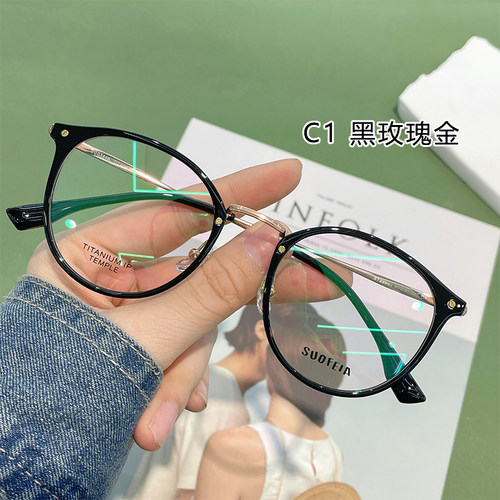 索菲雅超轻不压鼻韩系眼镜