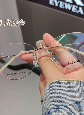 索菲雅轻奢金属微猫眼眼镜女专业可配度数近视超轻眼睛镜架40092