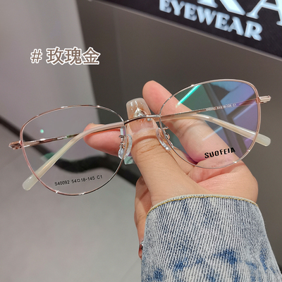 索菲雅轻奢金属微猫眼眼镜女专业可配度数近视超轻眼睛镜架40092