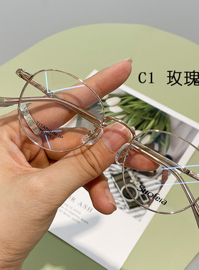 索菲雅轻盈钛架金属框高度数配镜防蓝光变色眼镜学生近视镜架7737