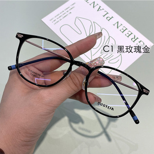 索菲雅轻盈学生tr钛架高度数配镜透明防蓝光变色眼镜框正品8035